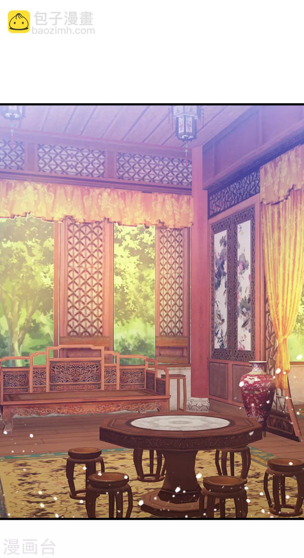 極品敗家子 - 第49話 如此優秀！ - 7