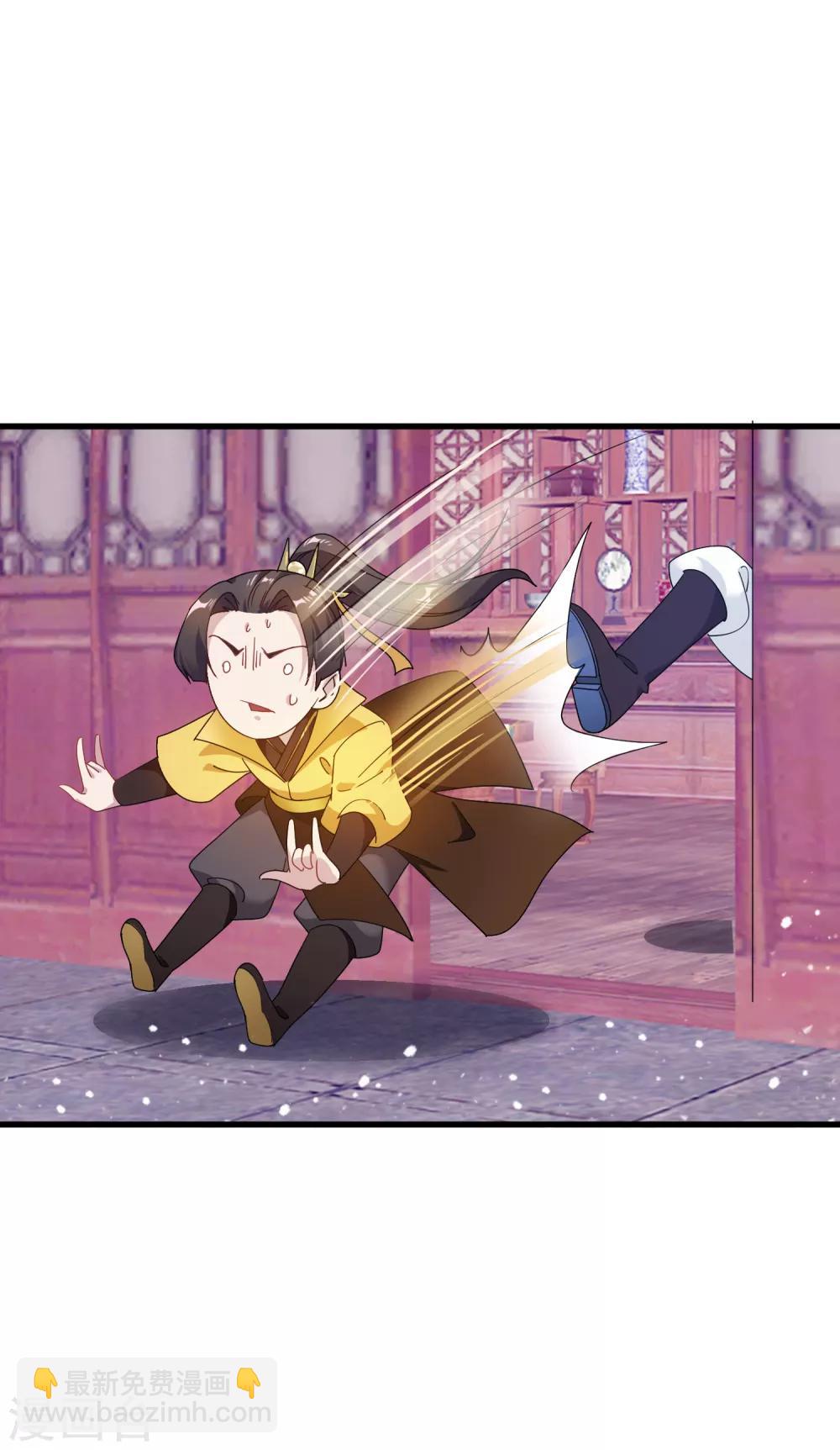 極品敗家子 - 第53話 奉旨泡妞 - 3