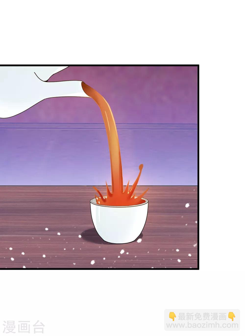 極品敗家子 - 第53話 奉旨泡妞 - 2