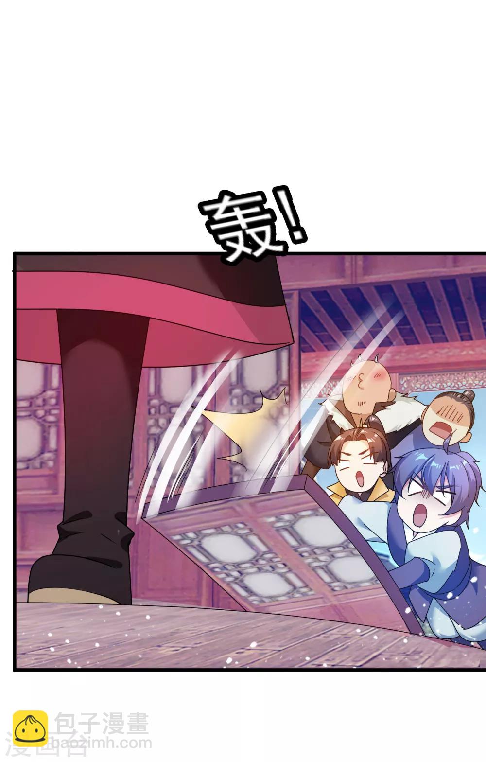 極品敗家子 - 第53話 奉旨泡妞 - 3