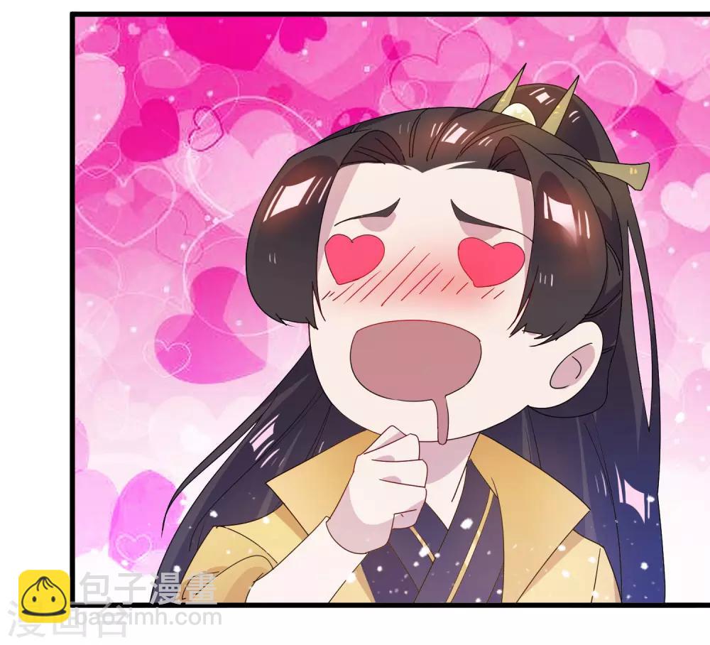 極品敗家子 - 第55話 姬太美 - 6