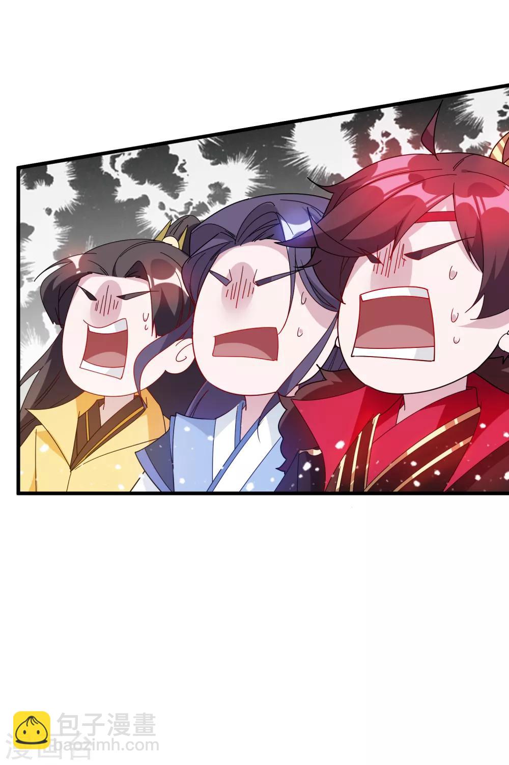 極品敗家子 - 第67話 躁起來 - 1