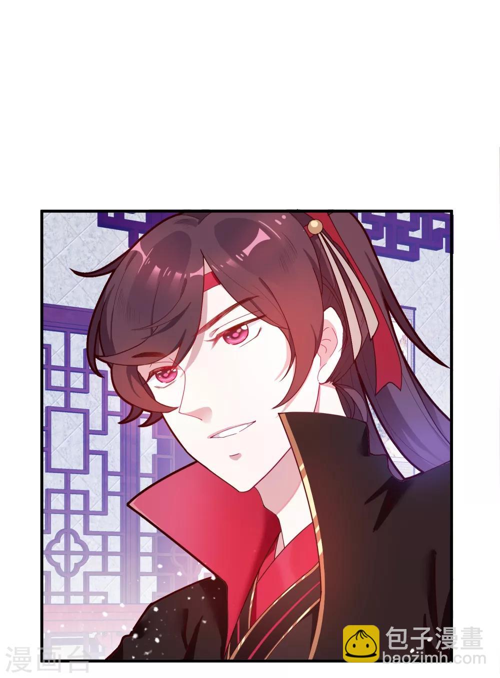 極品敗家子 - 第6話 極品爛桃花 - 6