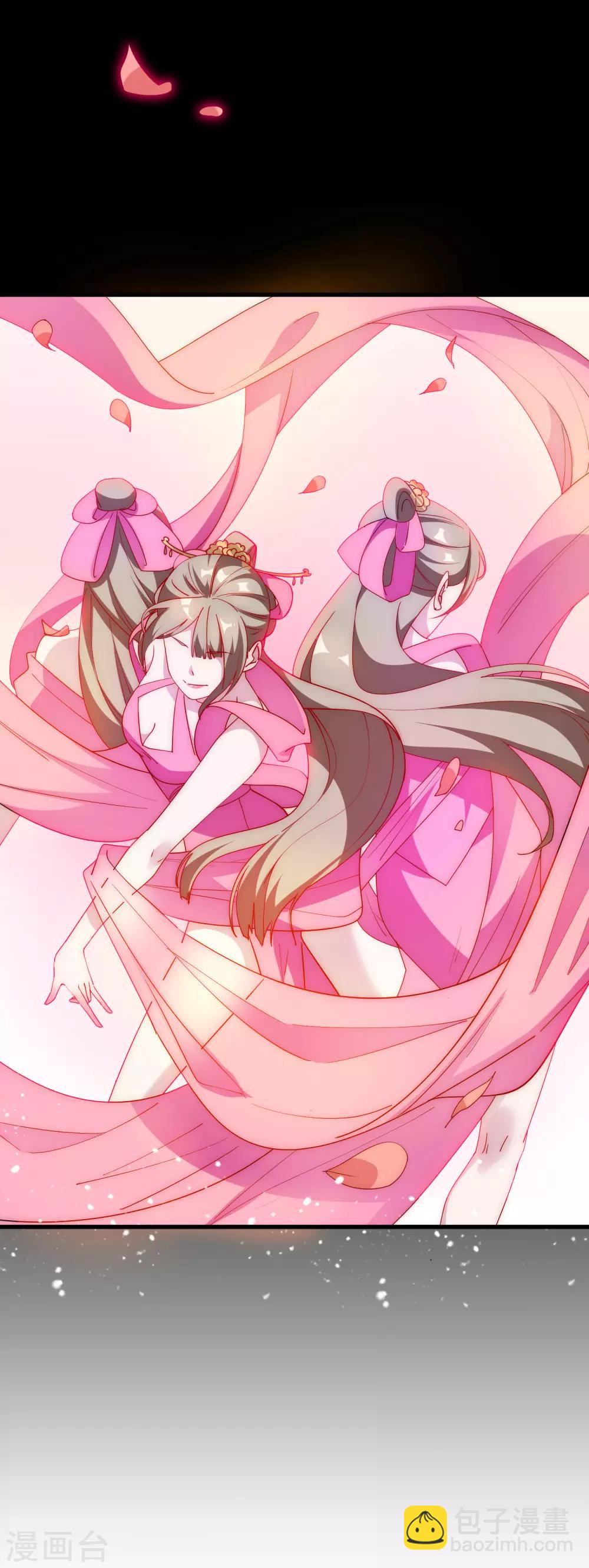 極品敗家子 - 第69話 欺君之罪 - 3