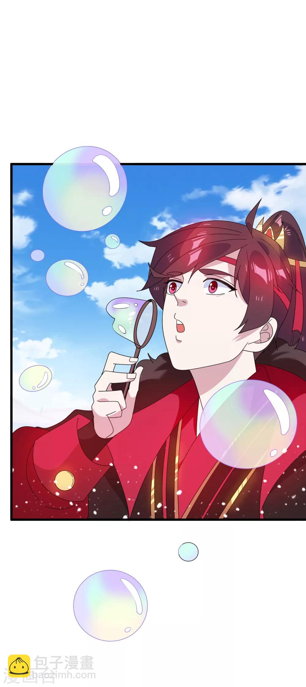 極品敗家子 - 第70話 賣肥皂了 - 4