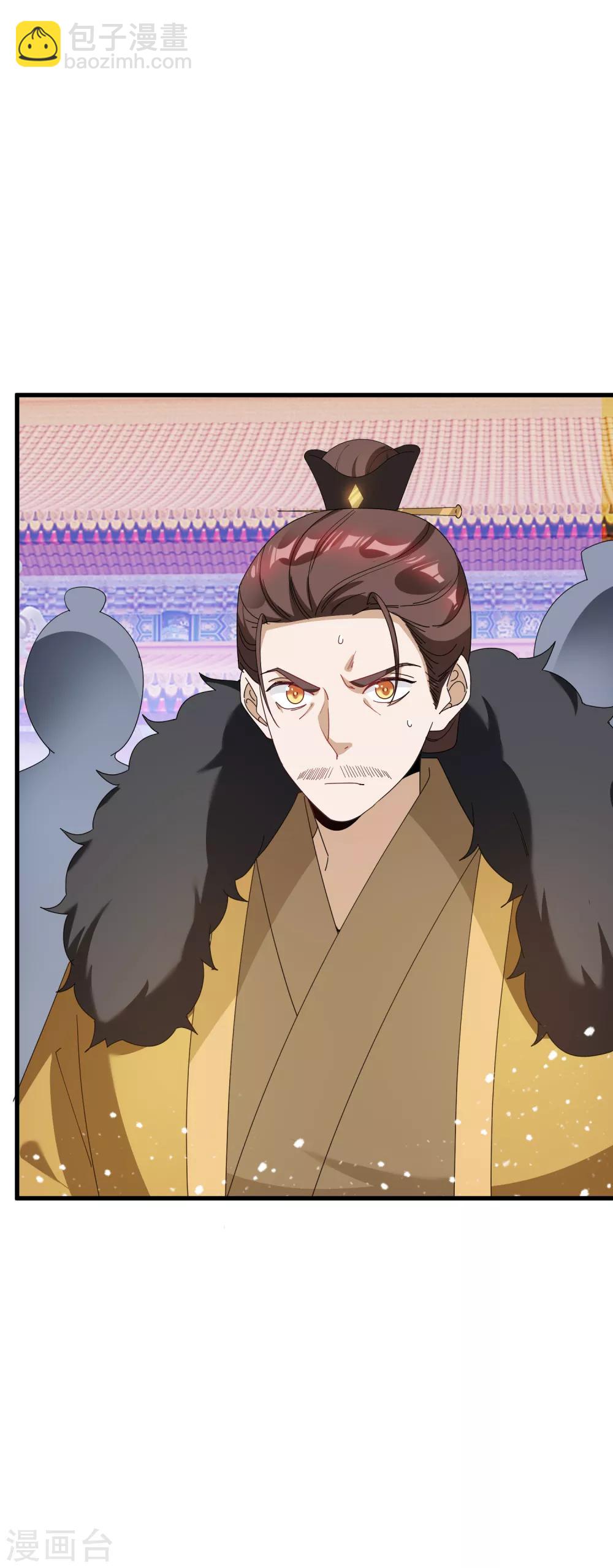 極品敗家子 - 第72話 國之利器 - 2