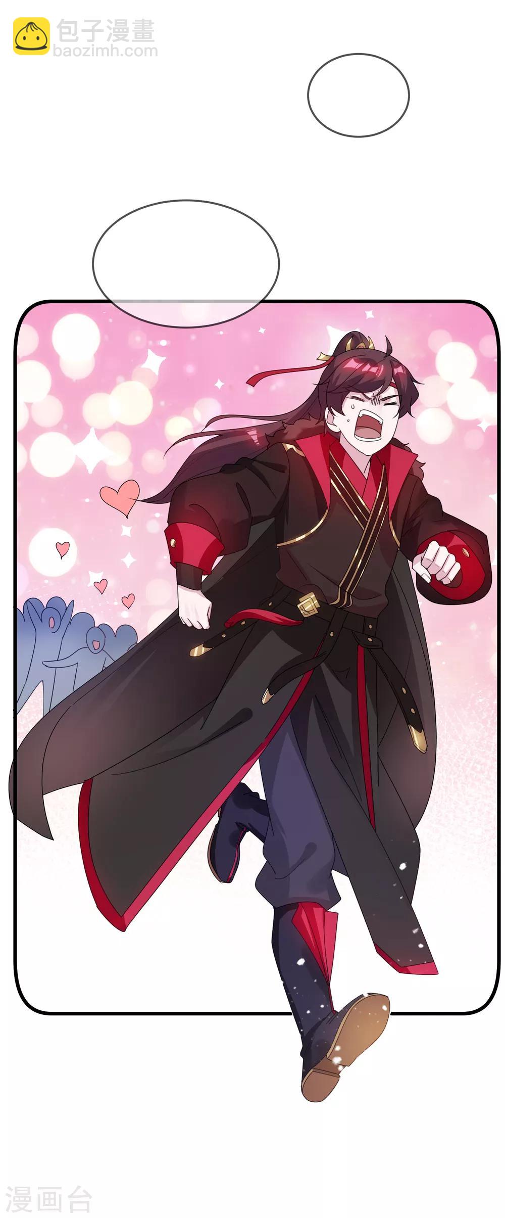 極品敗家子 - 第74話 摸頭殺！ - 5