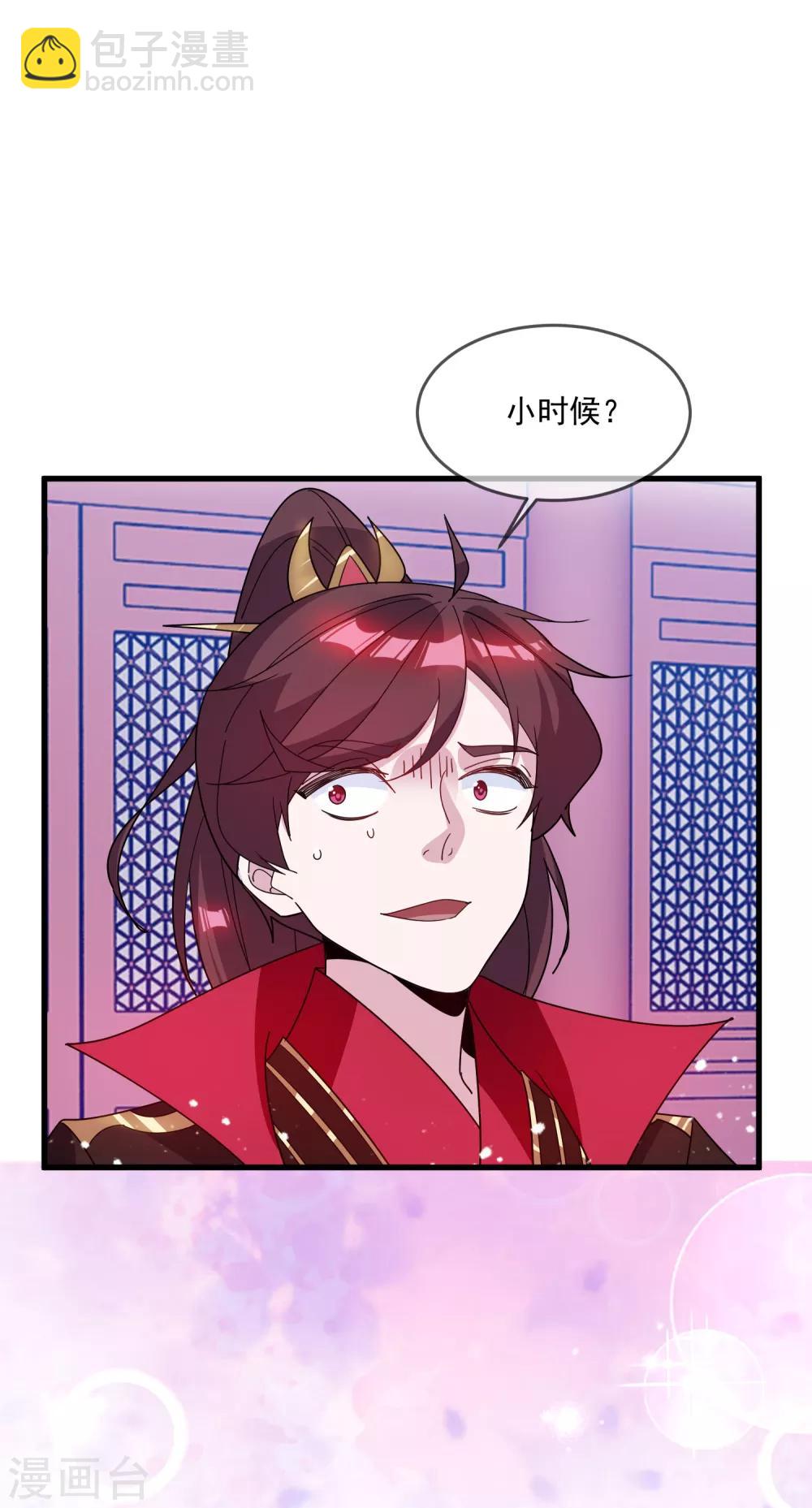 極品敗家子 - 第76話 愛是一道光 - 6