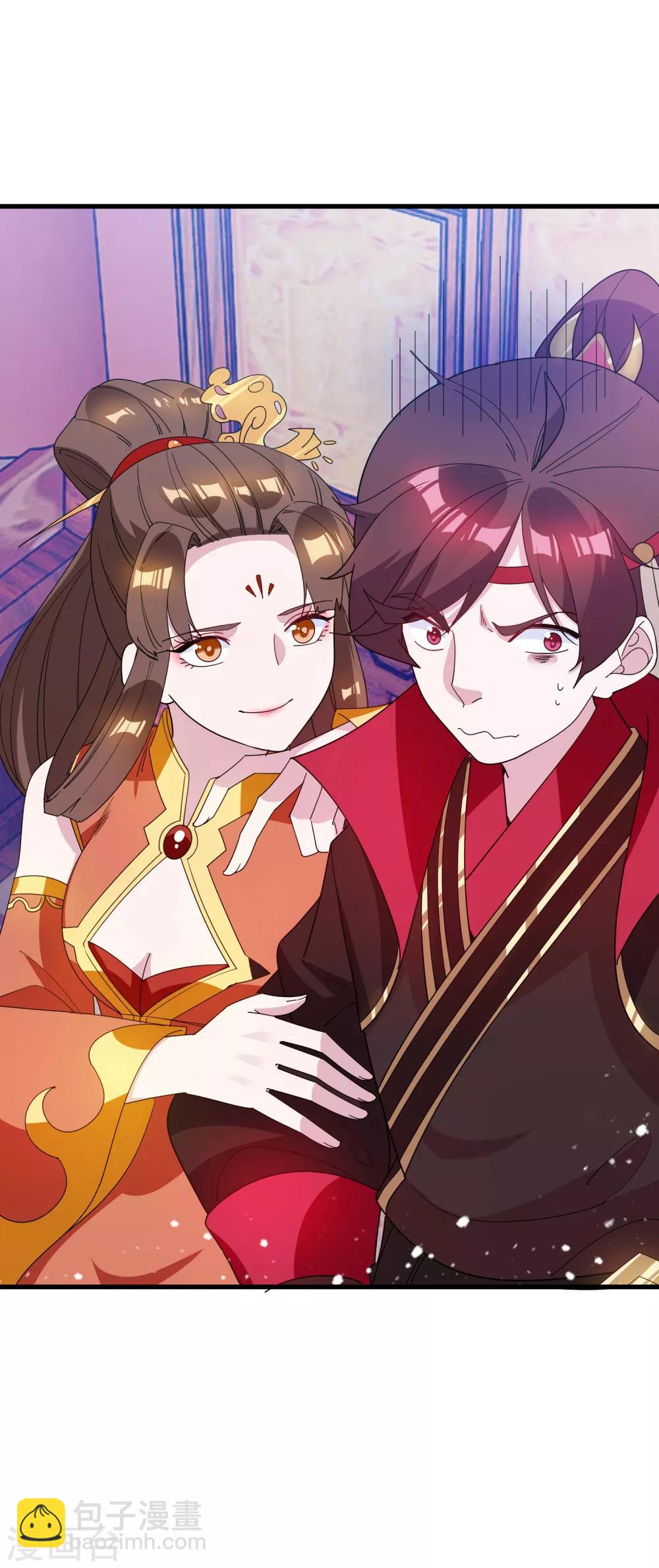 極品敗家子 - 第76話 愛是一道光 - 2