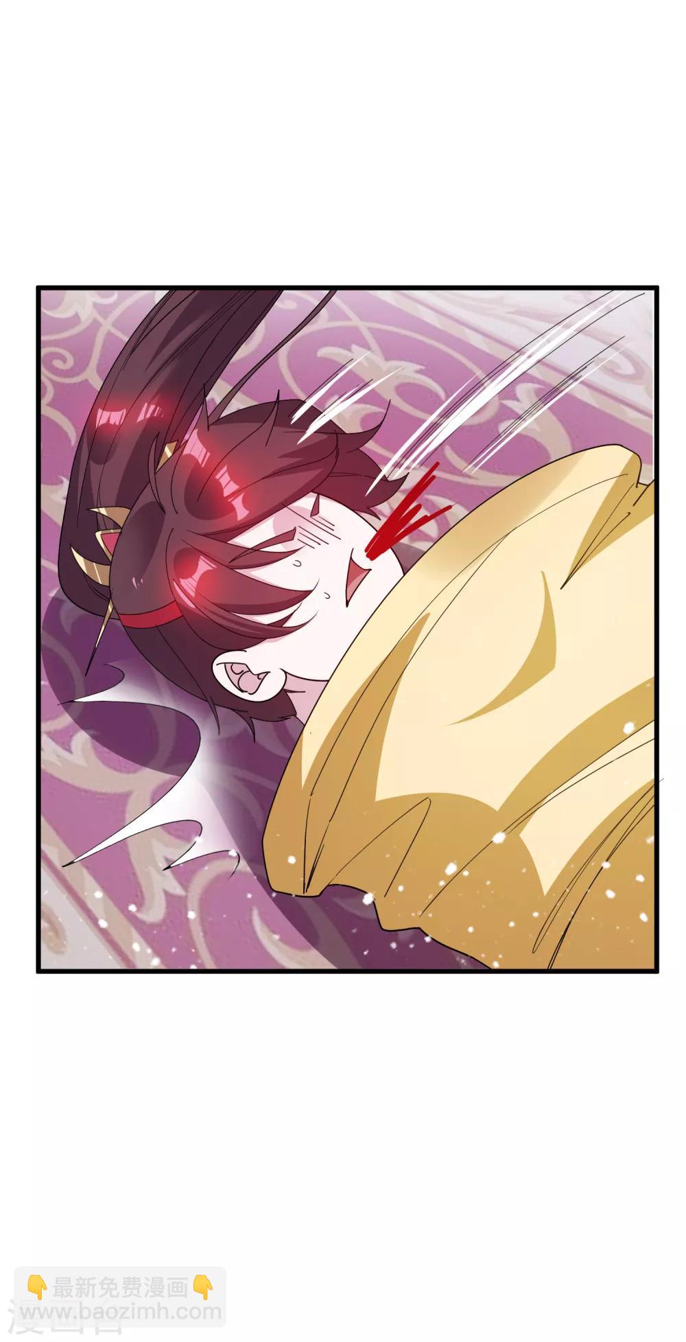 極品敗家子 - 第76話 愛是一道光 - 4