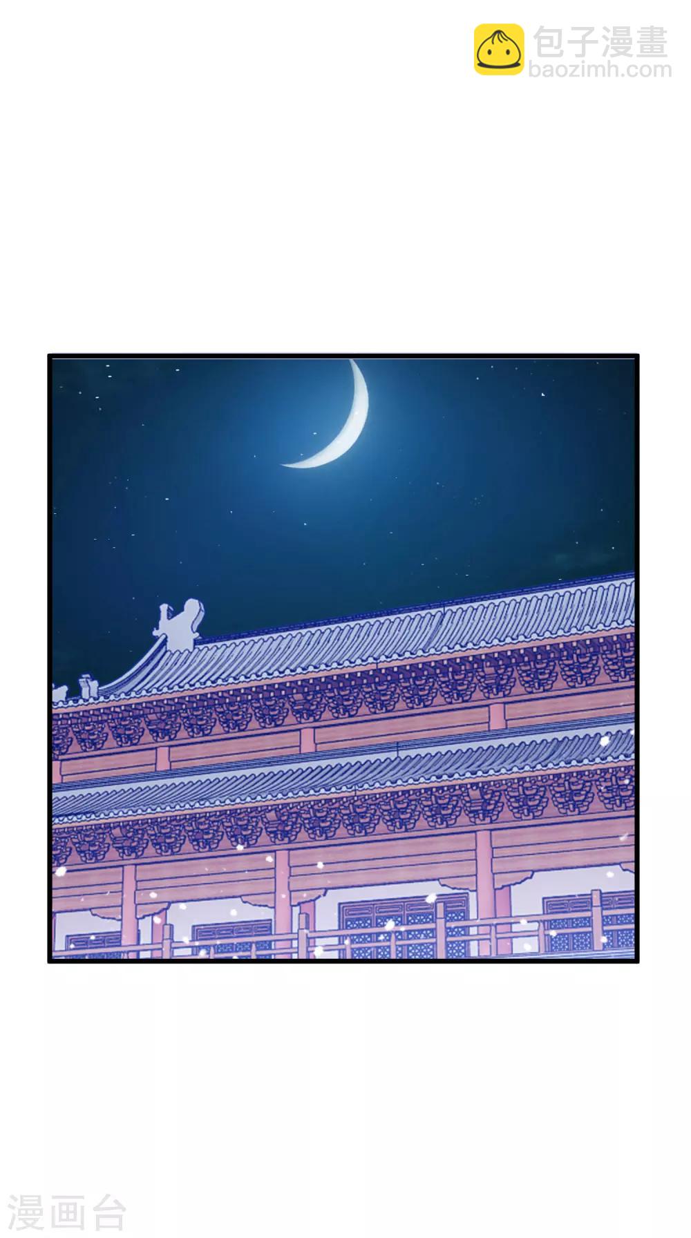 極品敗家子 - 第78話 逃婚？那是不可能的！ - 5