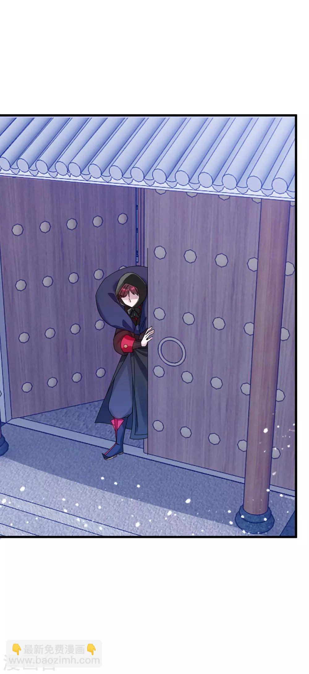 極品敗家子 - 第78話 逃婚？那是不可能的！ - 6