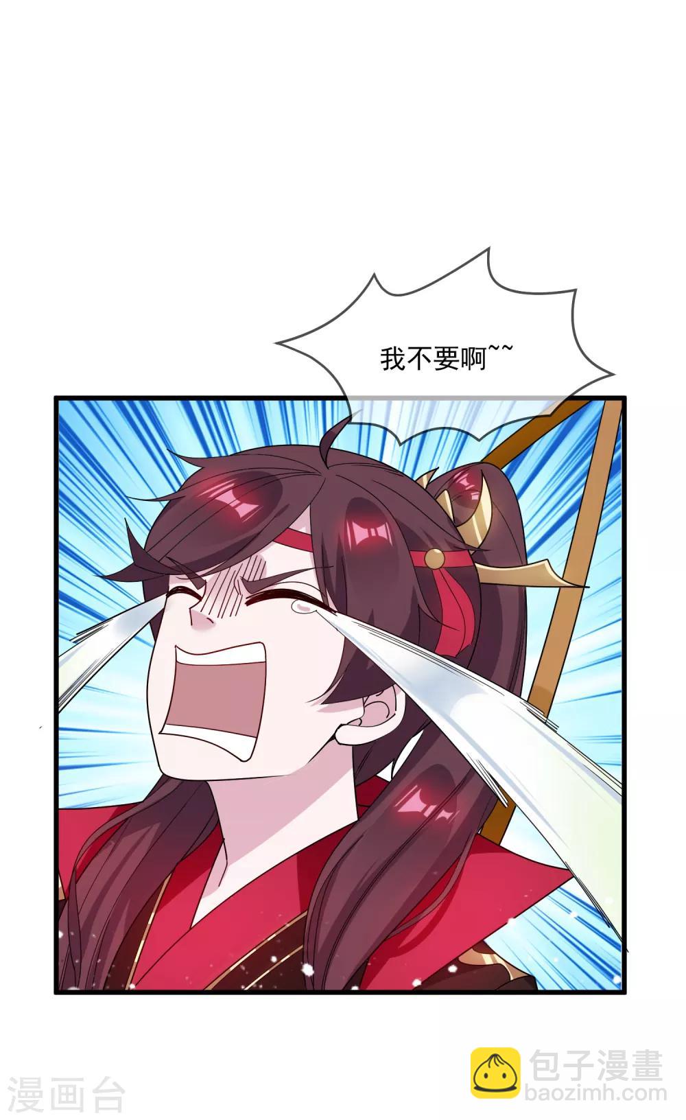 極品敗家子 - 第78話 逃婚？那是不可能的！ - 3