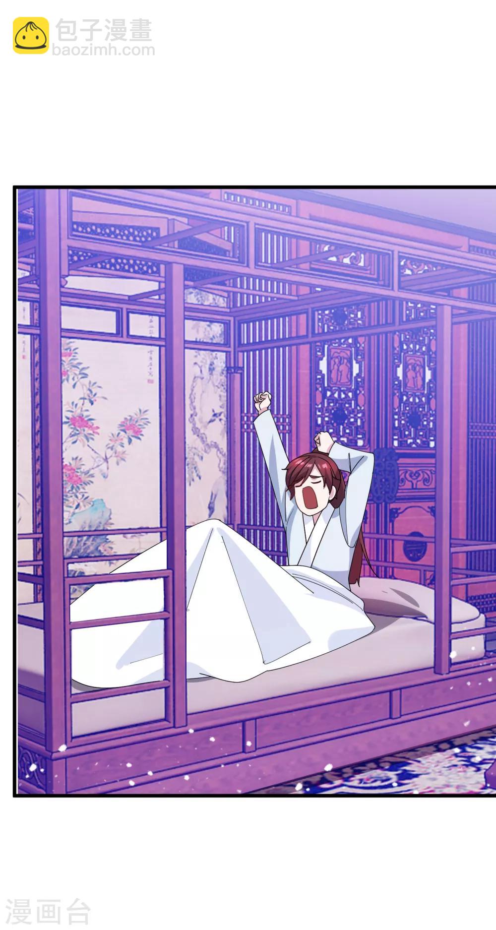 極品敗家子 - 第78話 逃婚？那是不可能的！ - 3