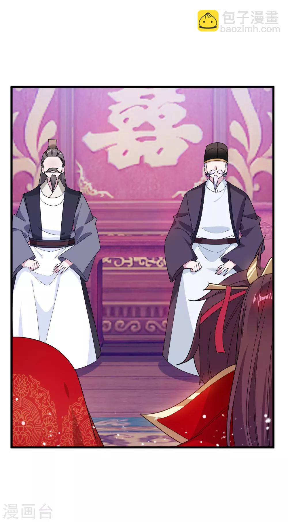 極品敗家子 - 第80話 洞房花燭夜 - 1