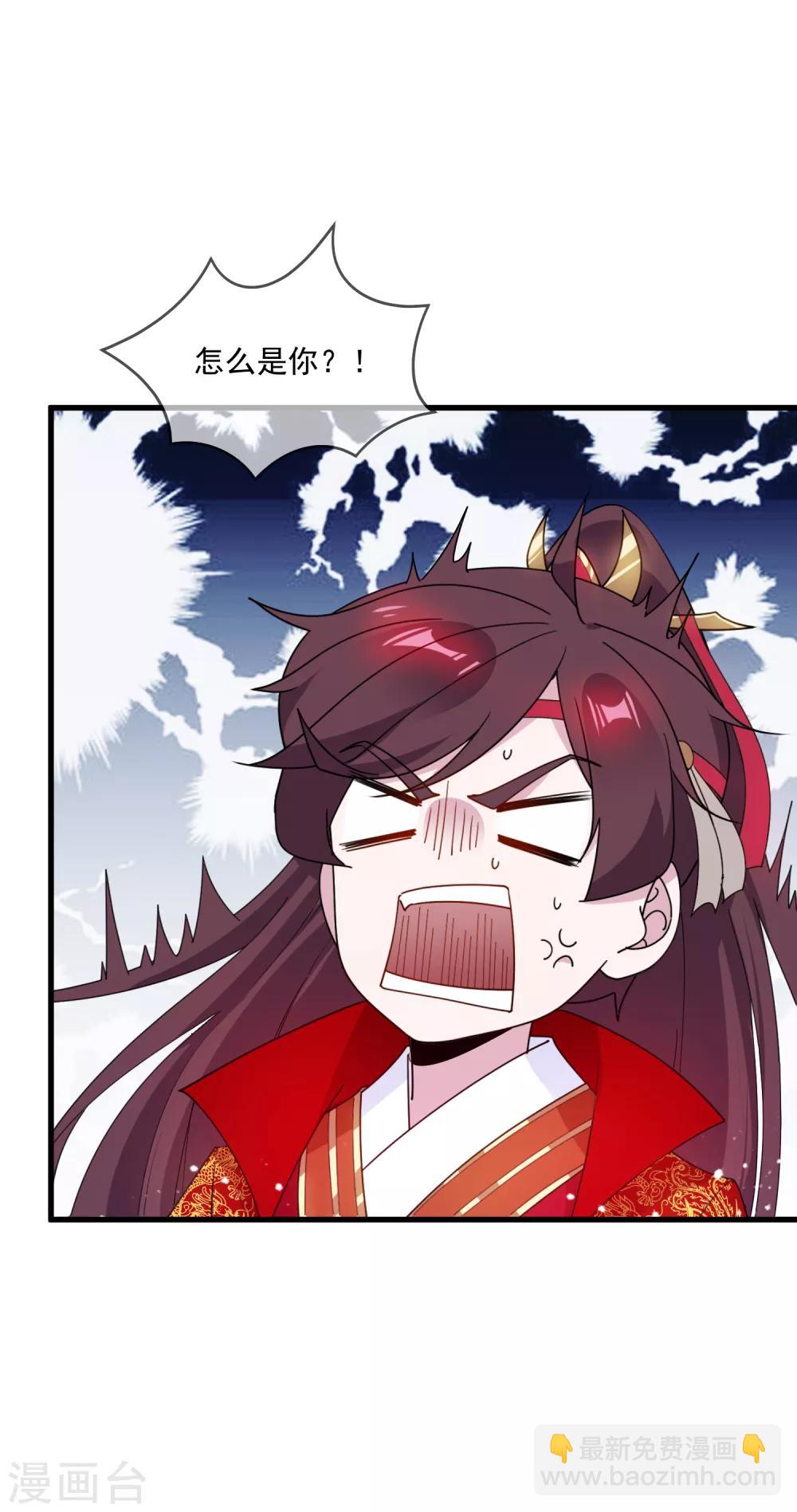 極品敗家子 - 第80話 洞房花燭夜 - 1