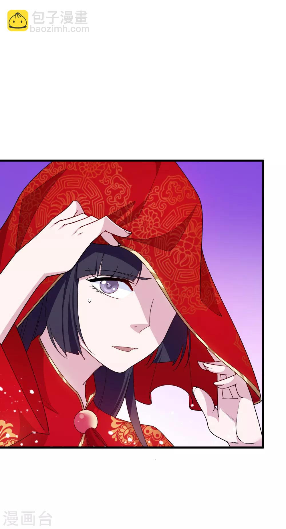 極品敗家子 - 第80話 洞房花燭夜 - 4