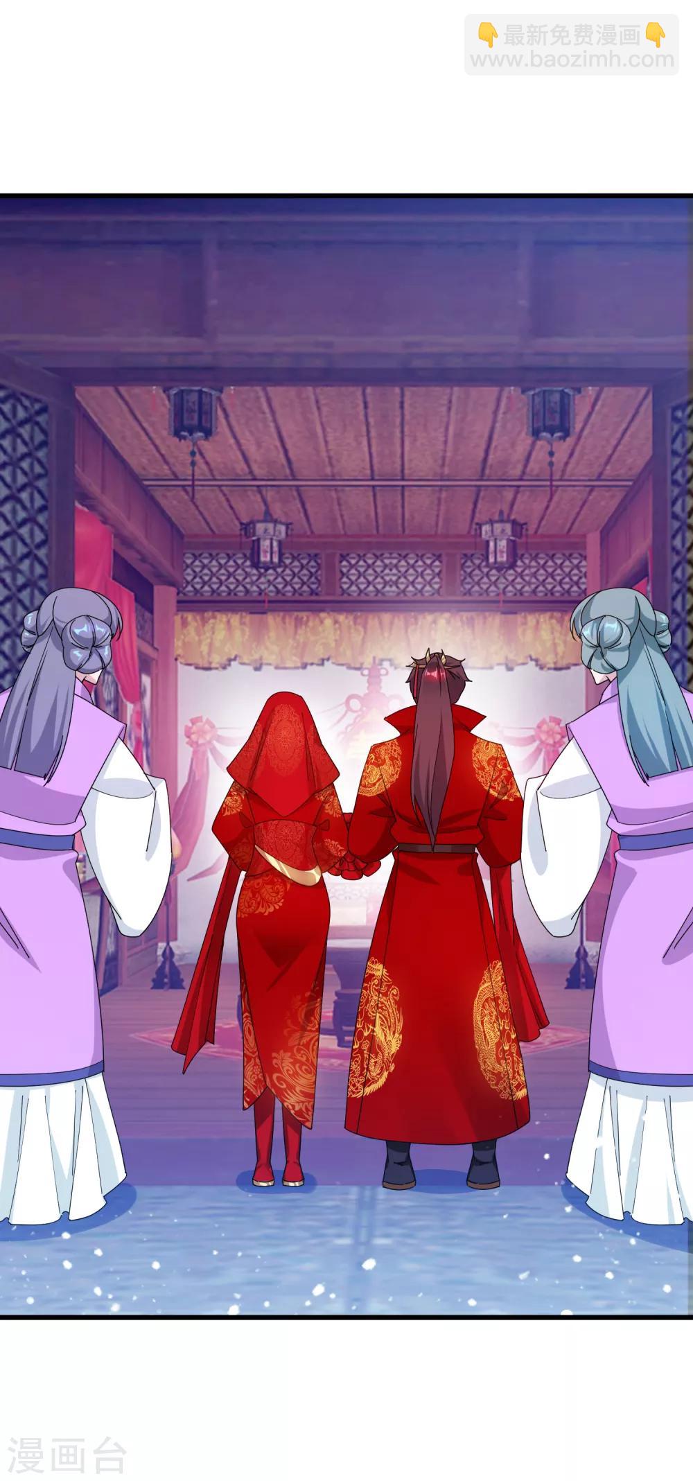 極品敗家子 - 第80話 洞房花燭夜 - 5