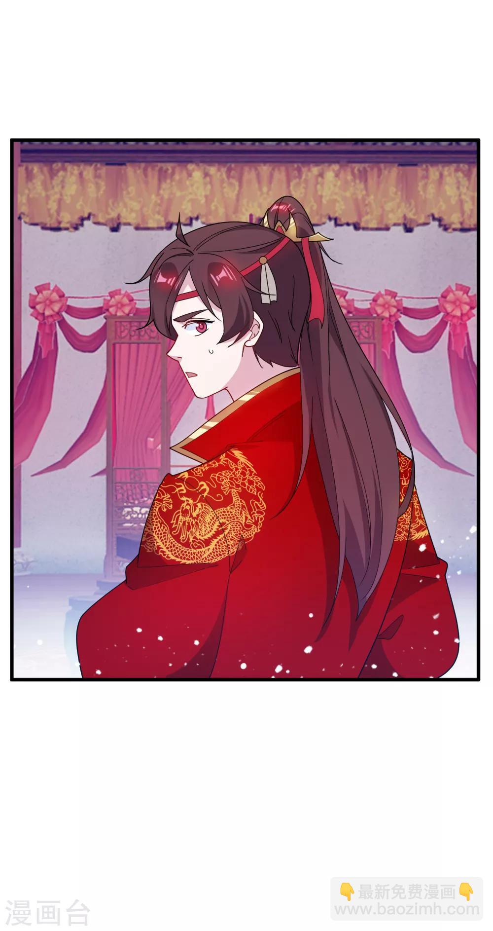 極品敗家子 - 第80話 洞房花燭夜 - 6