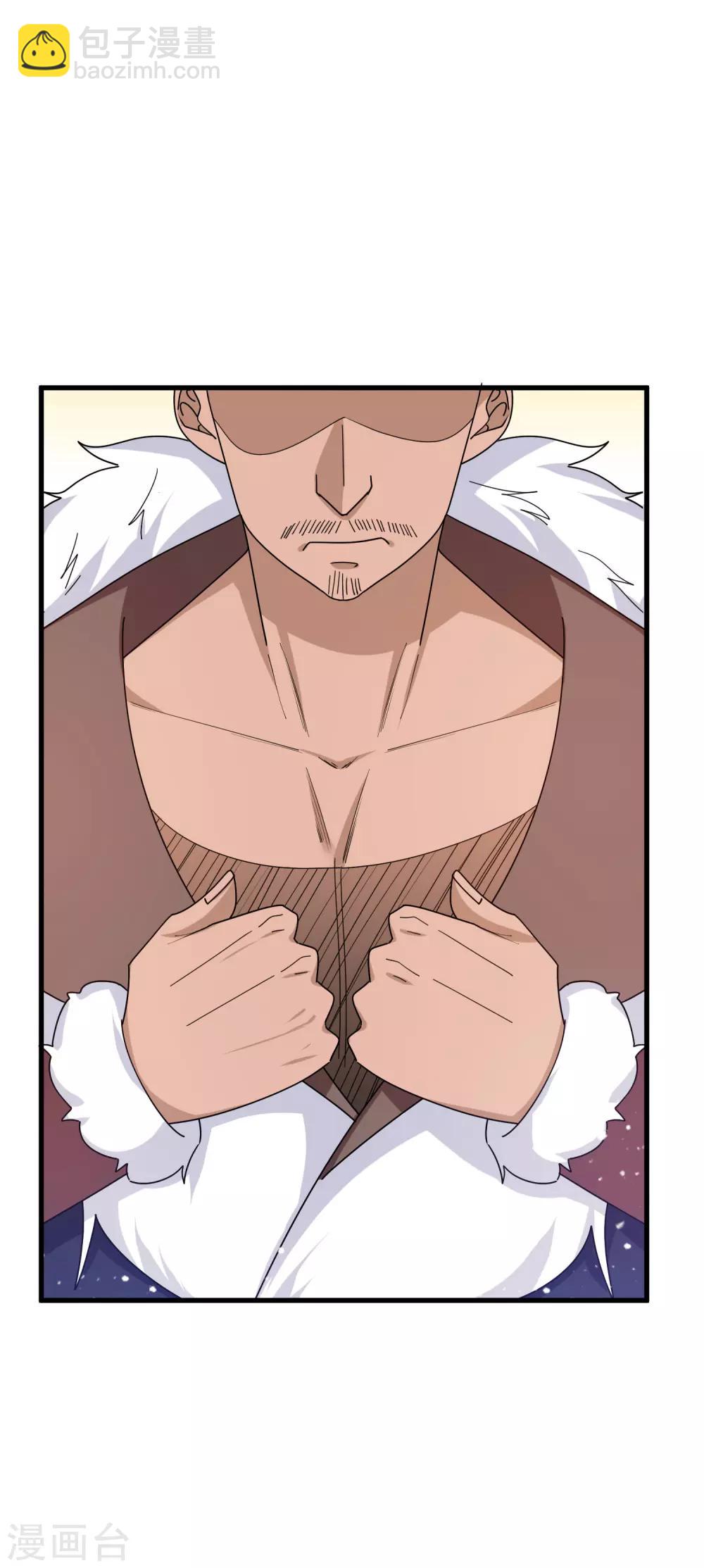 極品敗家子 - 第87話 不是我吹！ - 2