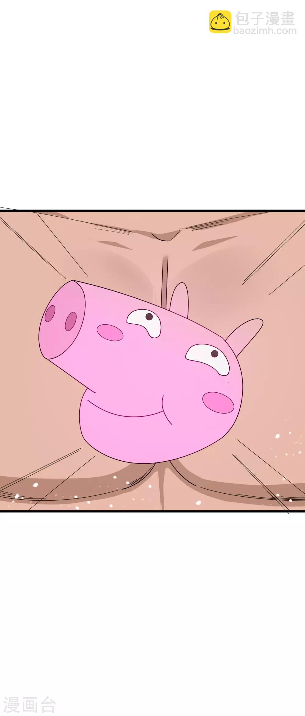 極品敗家子 - 第87話 不是我吹！ - 3