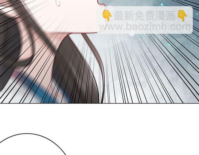 極品廢材小姐 - 第105話 傳說中的兇獸？(3/3) - 1