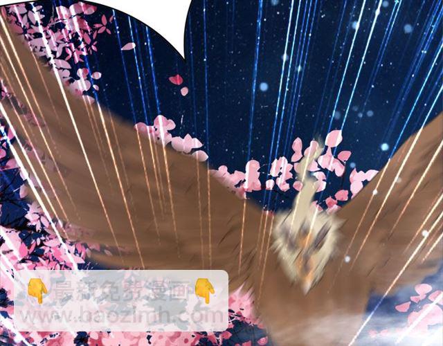 極品廢材小姐 - 第105話 傳說中的兇獸？(3/3) - 3