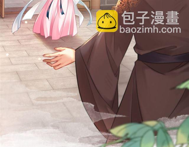 極品廢材小姐 - 第113話 令人頭痛的婚契(1/3) - 2