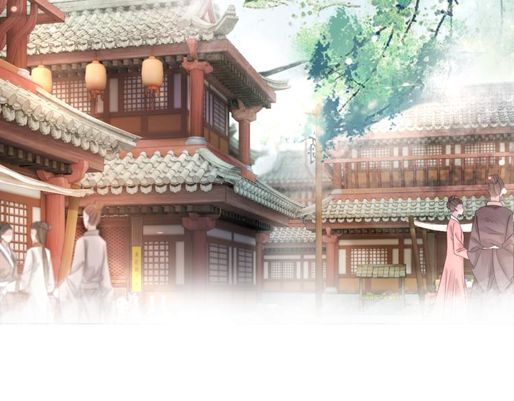 極品廢材小姐 - 第121話 奇怪的少年(3/3) - 1
