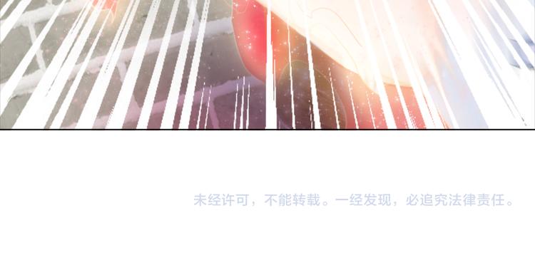 極品廢材小姐 - 第121話 奇怪的少年(3/3) - 7