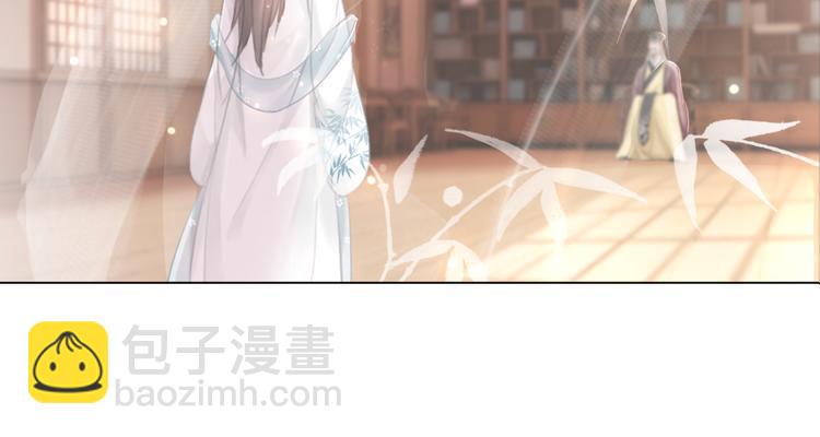 極品廢材小姐 - 第127話 是因爲那個男人嗎？(3/3) - 5