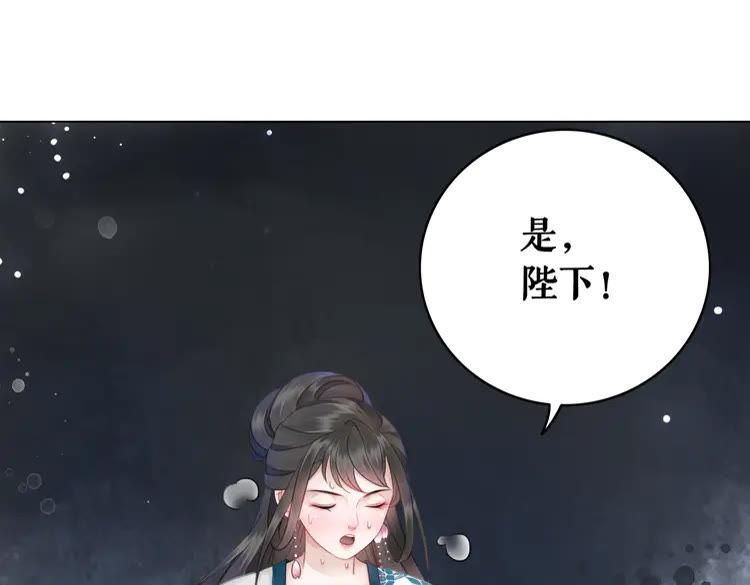 極品廢材小姐 - 第131話 閒暇中的小甜蜜(1/3) - 1