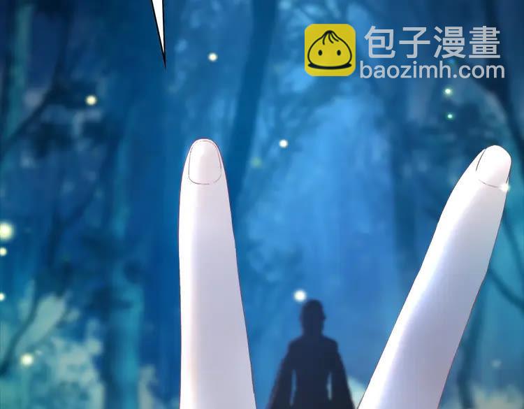 極品廢材小姐 - 第133話 暗藏殺機(3/3) - 5