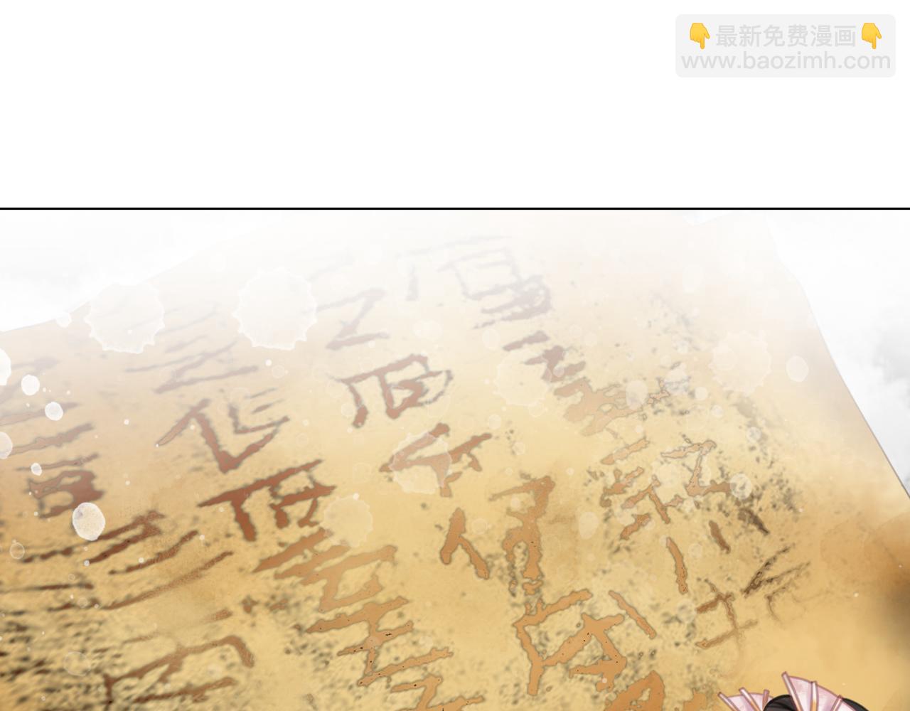 極品廢材小姐 - 第146話 不速之客(3/3) - 1