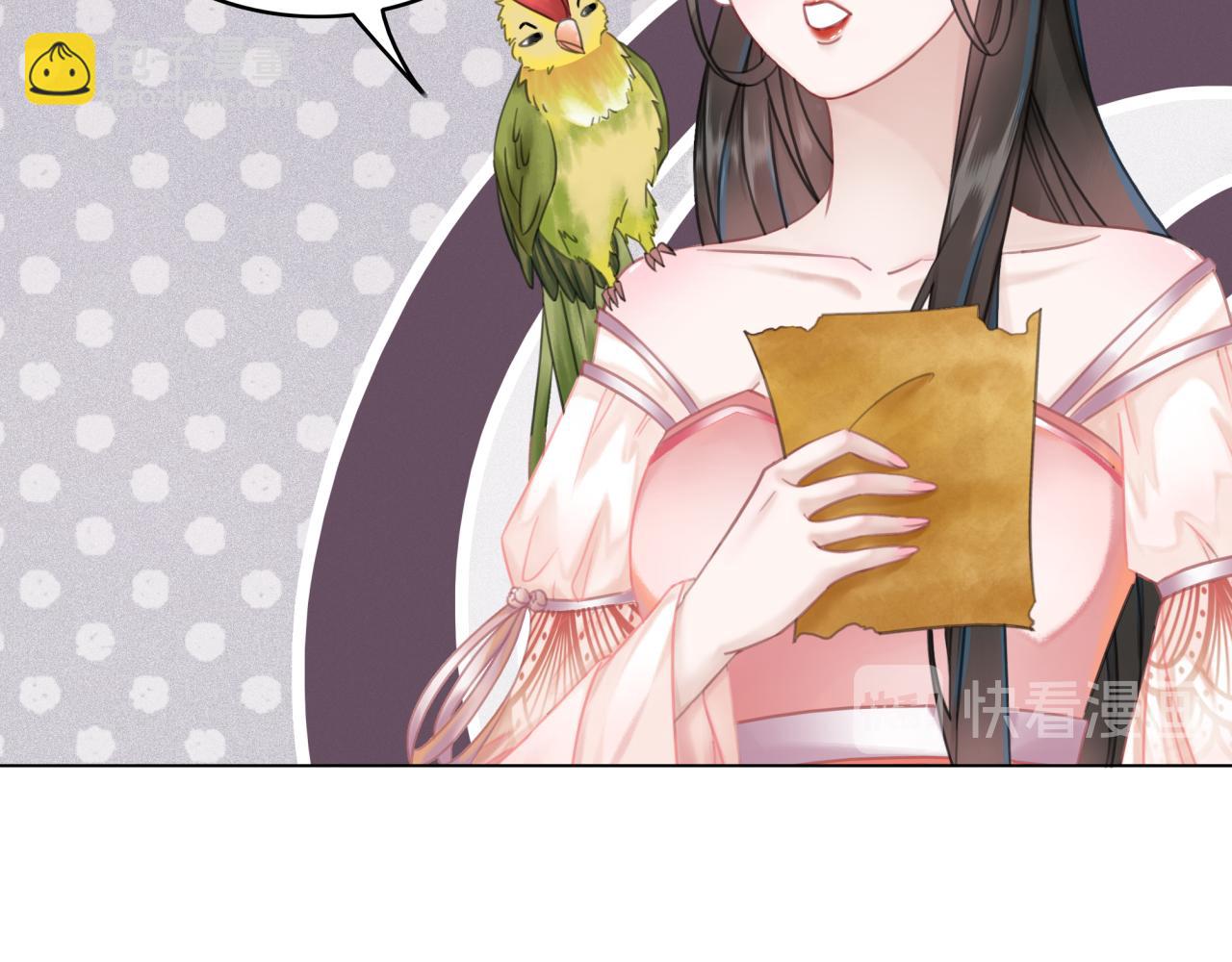 極品廢材小姐 - 第146話 不速之客(3/3) - 4