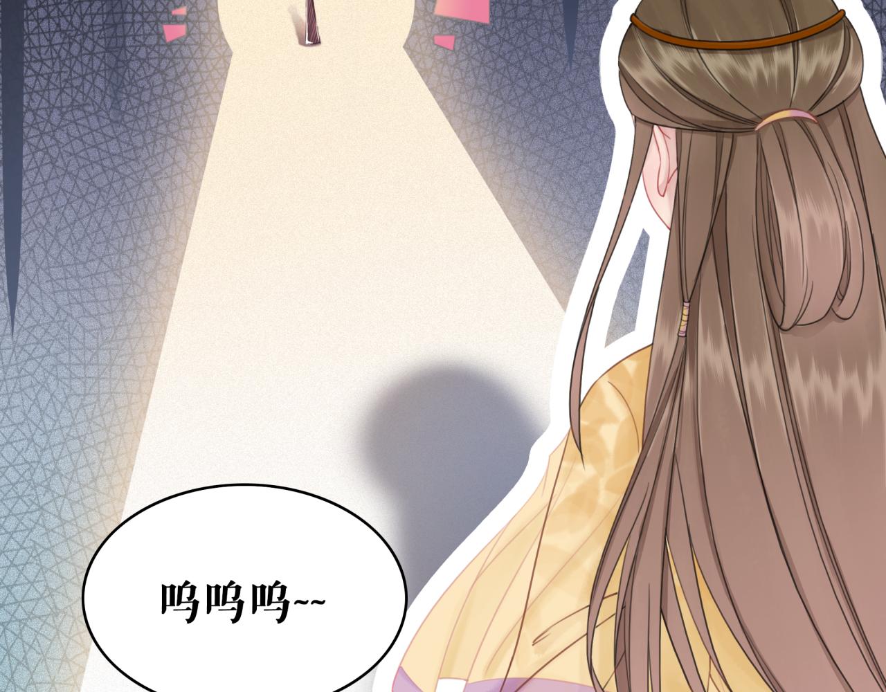 極品廢材小姐 - 第146話 不速之客(3/3) - 5