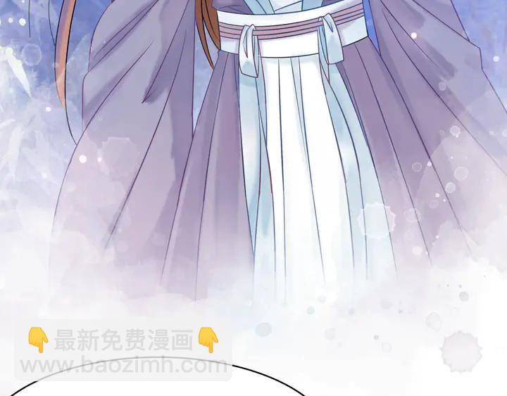 極品廢材小姐 - 第157話 女皇登基(3/3) - 1