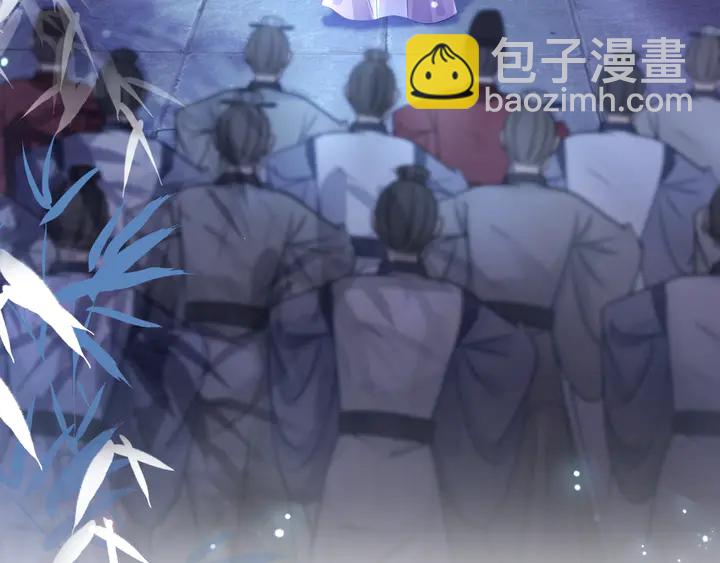 極品廢材小姐 - 第157話 女皇登基(3/3) - 3