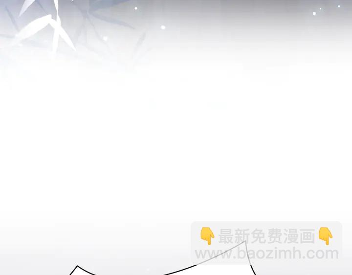 極品廢材小姐 - 第157話 女皇登基(3/3) - 4