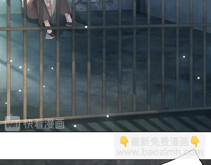 極品廢材小姐 - 第157話 女皇登基(3/3) - 4