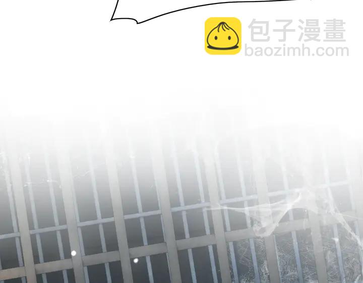 極品廢材小姐 - 第157話 女皇登基(3/3) - 1