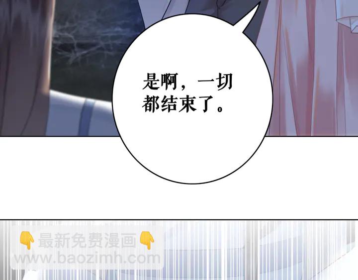 極品廢材小姐 - 第157話 女皇登基(3/3) - 2