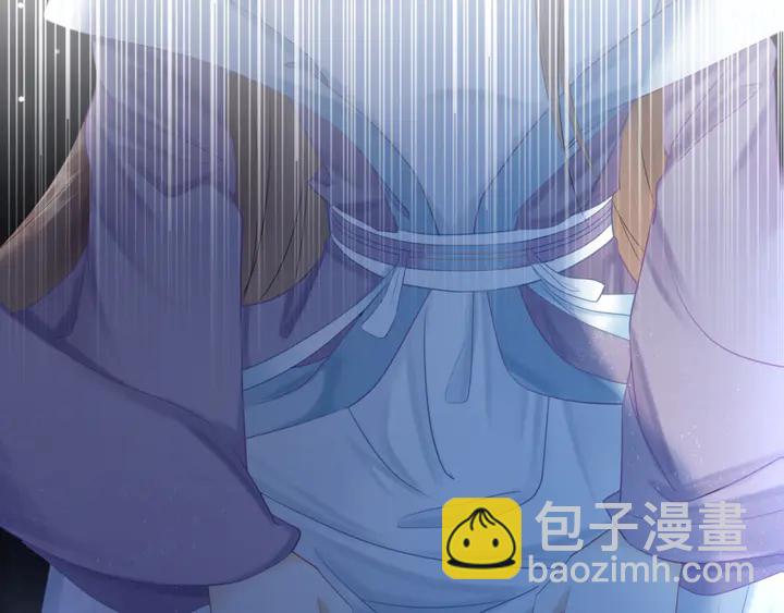 極品廢材小姐 - 第157話 女皇登基(3/3) - 3