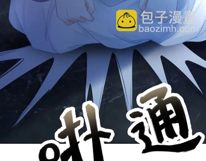 極品廢材小姐 - 第157話 女皇登基(3/3) - 4
