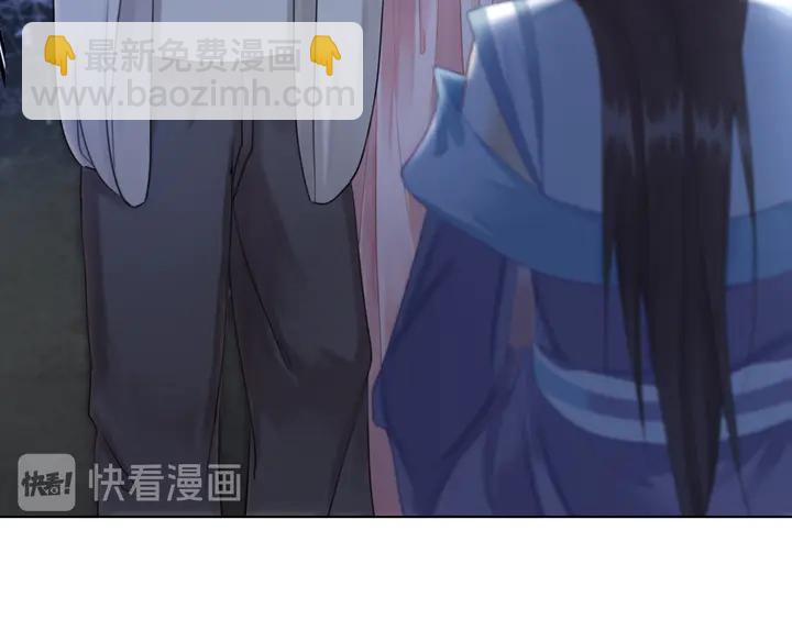 極品廢材小姐 - 第157話 女皇登基(3/3) - 7