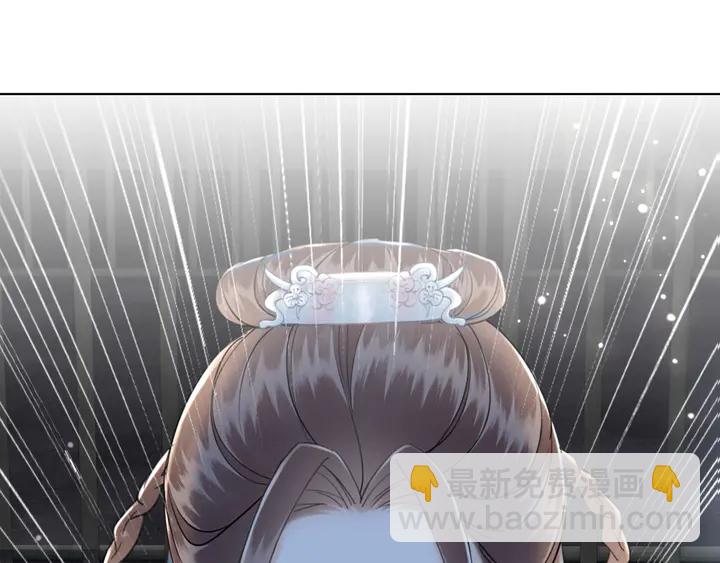 極品廢材小姐 - 第157話 女皇登基(3/3) - 1