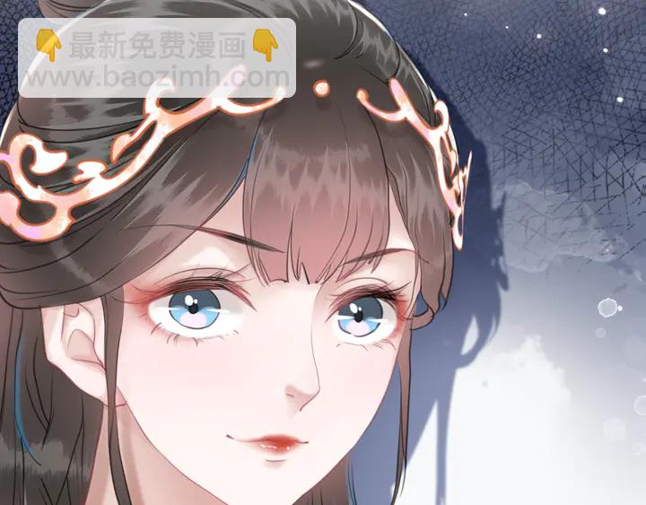 極品廢材小姐 - 第157話 女皇登基(3/3) - 4