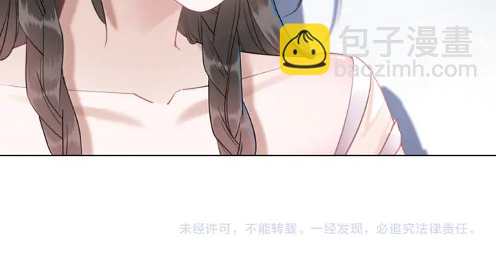 極品廢材小姐 - 第157話 女皇登基(3/3) - 5