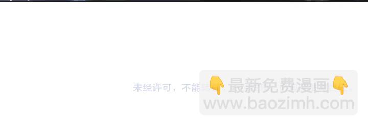 極品廢材小姐 - 第159話 是敵是友？(3/3) - 6