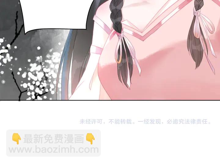 极品废材小姐 - 第166话 师傅，等着我(3/3) - 1